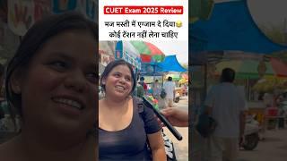 CUET 2025 Exam Review | CUET 2025 Paper Analysis #cuet2025 #cuet #ytshorts #viralvideo