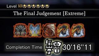 [MHW:I] The Final Judgement [Extreme] Every Other Day Until Wilds #101 (Gunlance Only)