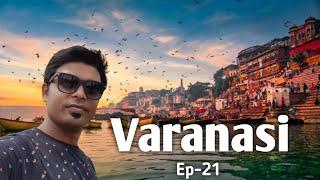 Varanasi Tour 2024 || Varanasi Tour Guide || Kolkata To Ladakh Bike Ride || Ladakh Tour plan 2024