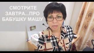 МОИ НЕРВЫ НА ПРЕДЕЛЕ//ЕЛЕНА МАРЫНИНА