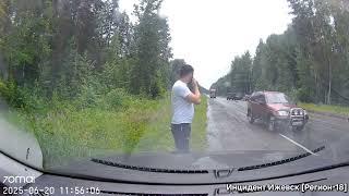  20.06.2025 Видео момента смертельного ДТП на Якшур-Бодьинском тракте. Удмуртия.