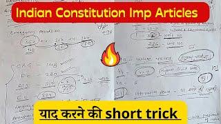 Indian Constitution Articles Short Tricks - कभी नहीं भूलोगे  | Polity