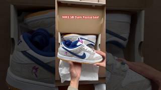 UP CLOSE with the Nike SB Dunk Low Rayssa Leal  #sneakers #nikesb #unboxing #asmr