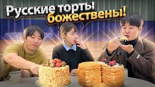 РЕАКЦИЯ КОРЕЯНКИ НА РУССКИЕ ТОРТЫ: НАПОЛЕОН И МЕДОВИК / ЭТО ВОЛШЕБНО, ВКУСНЕЕ ОНА НЕ ПРОБОВАЛА.