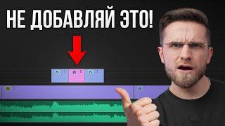 5 Советов "ЭКСПЕРТОВ" по монтажу, которые УБИВАЮТ ТВОИ ВИДЕО!