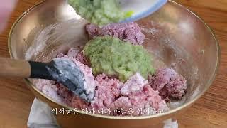 아이들이 정말 좋아해요. 돼지고기 떡갈비 만들기