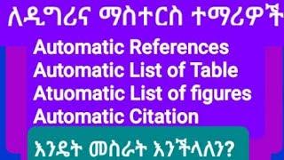 ለማስተርስና ለዲግሪ ተመራቂ ተማሪዎች Automatic Reference, Citation, List of Table, List of figures ምርጥ ቪዲዮ ክፍል 2