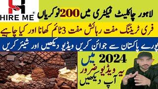 Biscuits factory jobs in lahore 2023 | industry line jobs in lahore 2023 | Latest Jobs 2023