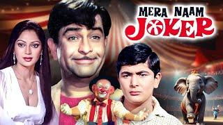 Mera Naam Joker (1970) - Superhit Hindi Movie | Raj Kapoor, Simi Garewal, Dharmendra, Rajendra Kumar