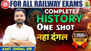 Complete History in One Shot | History Maha Dangal | Railway Maha Dangal |History by Amit Jindal Sir