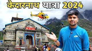 केदारनाथ यात्रा 2024 || kedarnath yatra 2024