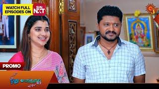 Pudhu Vasantham - Promo | 15 Nov 2024 | Tamil Serial | Sun TV