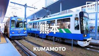 Kumamoto 4K | 熊本 | Jan 2024