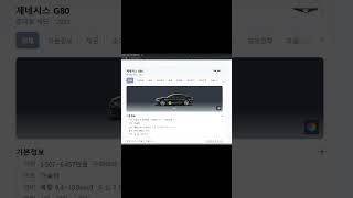 쌩 자바스크립트로 자동차 360도 회전 구현하기
