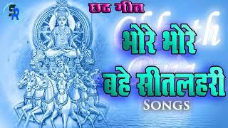 Chhath Puja Special Pawan Singh song full DJ remix mein