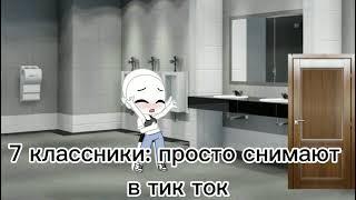 закрыто нет почему открыто meme