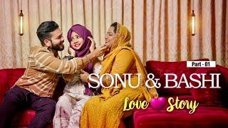 Suhana & Basheer Bashi Love Story  | Part - 1 | Mashura