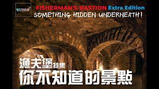 匈牙利布達佩斯｜Fisherman's Bastion Extra Edition｜漁夫堡，你不知道的景點｜渔夫堡旅游攻略｜地下迷宮｜岩石醫院｜BP Travel Guide（Eng Sub）