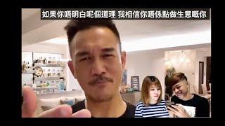 Brian Cha又Bob叔2.0直播鬧觀眾？慕容錯史萊姆唔係啱？暗網仔加油！失眠的解決方法