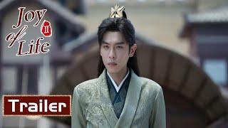 【ENG SUB】Trailer: Let's see how Fan Xian breaks the deadlock | Joy of Life S2 | Zhang Ruoyun, Li Qin