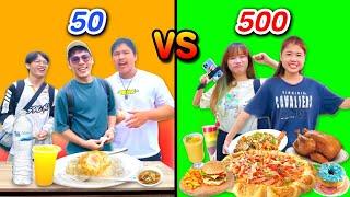 วัดดวงกินอาหาร 50 Vs 500