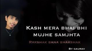 Kash Mera Bhai Bhi Mujhe Samjhta || By GAURAV || Inspired By True Story