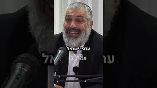 "הפלסטינאים הם איום קיומי" צבי יחזקאלי על המלחמה בעזה