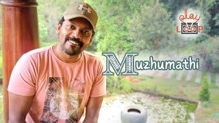 Muzhumathi (Jashne Bahara Tamil) | Play Loop by Vidhu Prathap