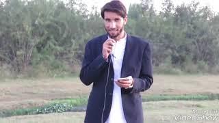 Pashto New Poetry NAEEM AFRIDI