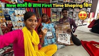 ननंद भौजाई First Time साथ में Shoping किए  Sintu Reena Official