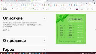 ПОКУПКА на RtB через РАСШИРЕНЫЙ поиск