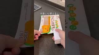 How to use the Easy Sealer #raising a 0-year-old #mom of a 0-year-old #Reiwa 6 baby #baby goods #...