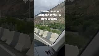 не просто аксессуар, а настоящий путешественник #вязаныйРюкзак #handmade #природа
