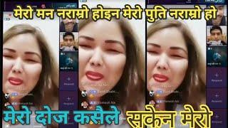 नेपाली छाडा tiktok live भिडियो हेरेर मज्जा लिनुहोला #chankreking #xadanepalikanda #nepalikanda