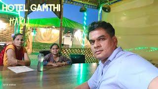 Hotel Gamthi kathiyavadi Harij@travelwith5240