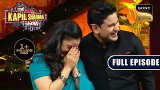 Industry Ke Geetkaro Ko Salaam | Ep 271 | The Kapil Sharma Show | New Full Episode