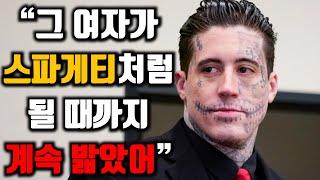 [] 너무도 잘 생겨 여성들의 편지가 끊이지 않는 ‘데드풀 킬러’의 사건 이야기