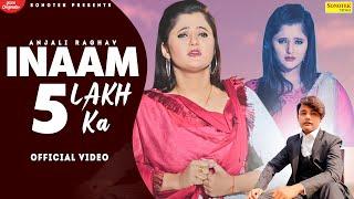 Inaam 5 Lakh Ka | Anjali Raghav | Manisha Sharma | Soyab Khan | New Haryanvi Songs Haryanvi 2021