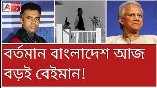 ব্রিগেডে মুজিবরের সেই ভাষণ অস্বীকার করতে পারবেন? শুনুন Bangaldesh