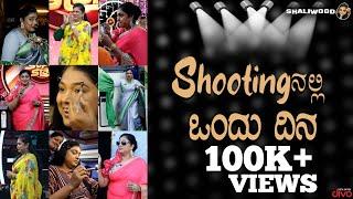 Shaliwood - Shooting Nali Ondu Dina | Suvarna Super Star | Behind The Scenes