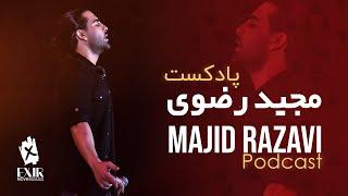 Majid Razavi - Full Podcast | پادکست تمام آهنگ های مجید رضوی