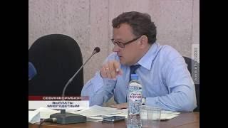 30.05.2016 Городские власти не могут решить, как лучше внести поправки в закон о соц.поддержки