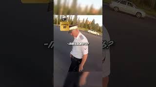 НАСТОЯЩИЙ ДОБРЫЙ И ВЕСЕЛЫЙ ИНСПЕКТОРА ДПС ПОПАЛСЯ ПАРНЮ! #shorts