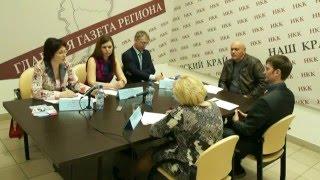 Круглый стол: «Молодежь на рынке труда» в газете "Наш Красноярский край"