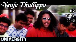 Nenje Thullipo | University HD Video Song + HD Audio | Jeevan,Kajala | Ramesh Vinayagam