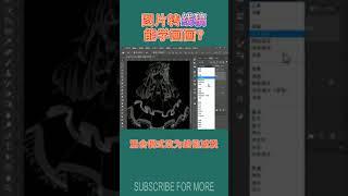 初心者のためのアドビフォトショップ2021を学ぶ＃ショート #Shorts # 179