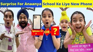 Anaanya Ke School Ka New Phone Aa Gaya | RS 1313 VLOGS | Ramneek Singh 1313