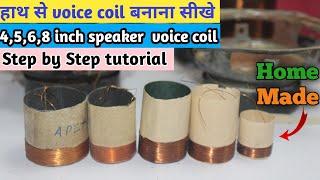 How to make Speaker voice coil at home | @ApexUtkarsh