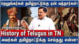 சென்னை - குமரி சாலை போட்டதே தெலுங்கர்கள் தான் - History of Telugus in TN - K.S. Radhakrishnan