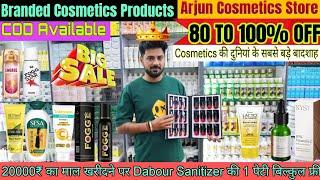 80 to 100% Discount on Branded Cosmetic & Beauty Items | Arjun Cosmetics Store | Festival Dhamaka